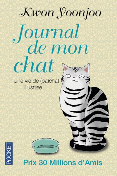 Journal de mon chat -  KWON YOONJOO - Poche