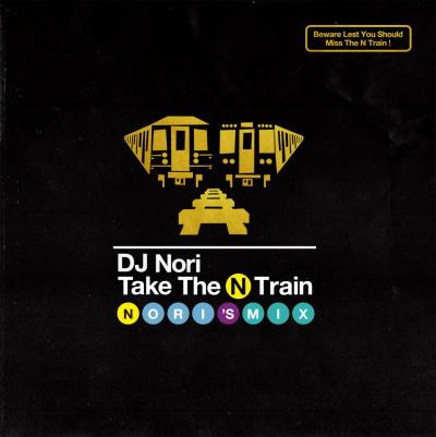 Take the N train