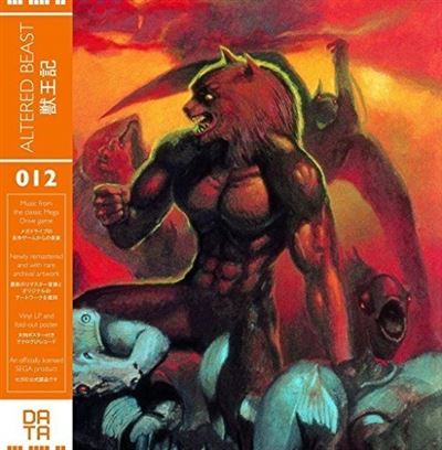 Altered Beast Vinyle coloré orange