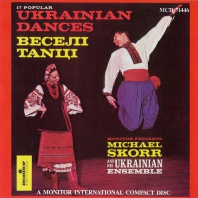 Ukrainian dances
