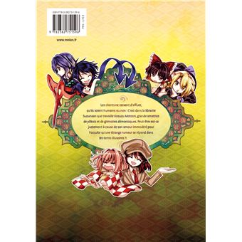 Touhou
