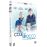 Le Coup de Sirocco Combo Blu-ray DVD_0