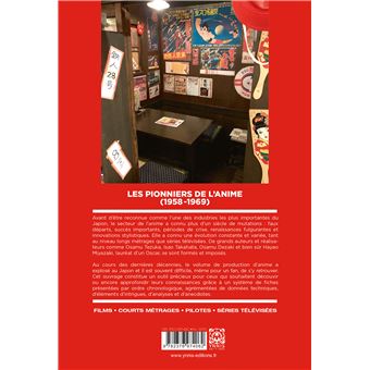 Guide de l'animation japonaise