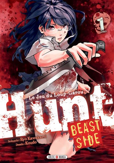 Hunt - Beast Side T01 - Ryo Kawakami - broché