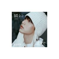 Chikai (jacket soobin)