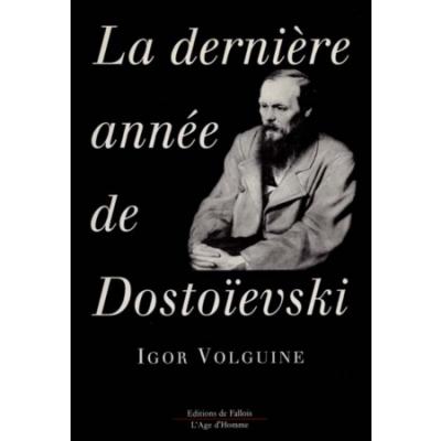 La dernière année de Dostoievski