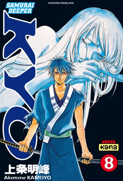 Samurai deeper Kyo