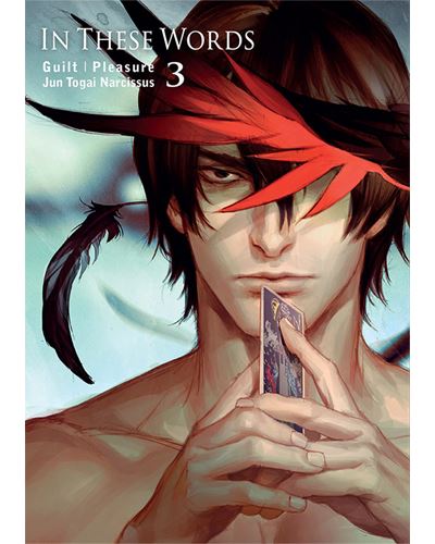 In These Words Tome 3 In These Words Guilt Pleasure Guilt Pleasure Broche Achat Livre Fnac