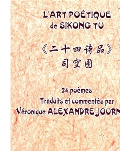 L'art poétique de Sikong Tu