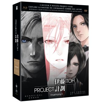 Project Itoh Coffret Project Itoh La Trilogie Combo Blu Ray Dvd Blu Ray Michael Arias Takashi Nakamura Shuko Murase Ryotaro Makihara Josh Grelle Toutes Les Series Tv A La Fnac