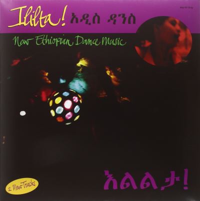 Ilita! New Ethiopian Dance Music