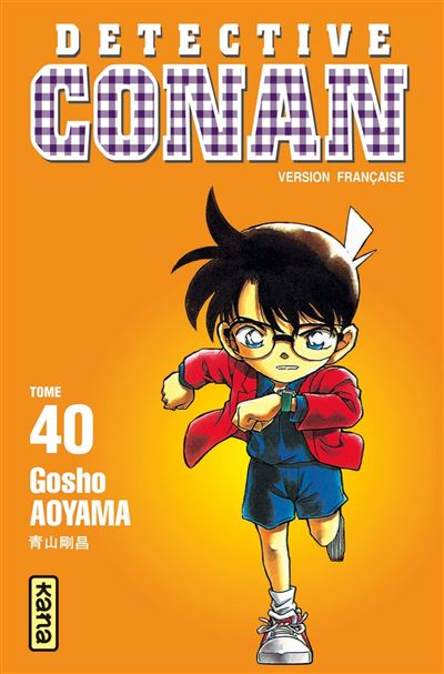 Détective Conan