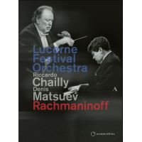 Concerto pour piano Numéro 3 DVD