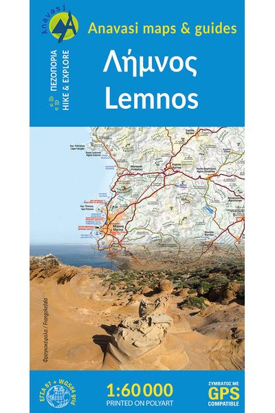 Lemnos