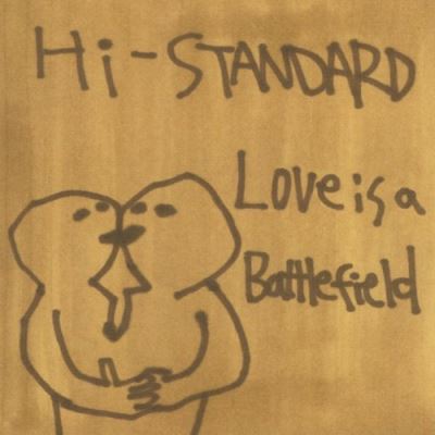 Love is a battlefield ep