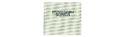 Studio Ghibli Songs