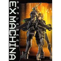 Appleseed Ex Machina