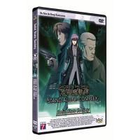 S.A.C - Solid State Society - Edition Simple