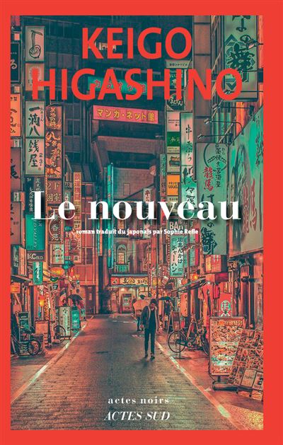 Le-Nouveau.jpg