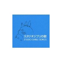 Studio Ghibli Vinyle Transparent Coffret - Collectif - Vinyle