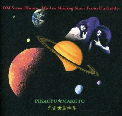 Om sweet home we are shining stars from darkside