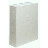 Araki limited numbered edition