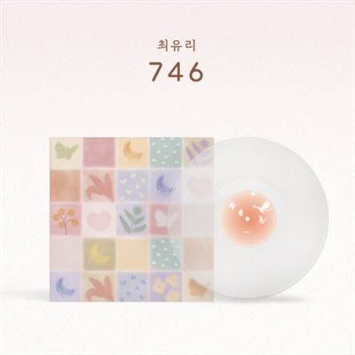 746 Vinyle Coloré