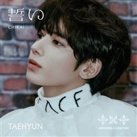 Chikai (jacket taehyun)