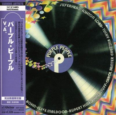Purple people/pochette cartonnee