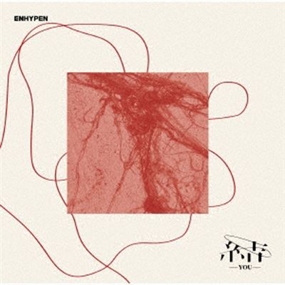 Import - Enhypen You (Regular Edition)