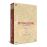 MYTHOLOGIE ET CINEMA-COFFRET-FR_0