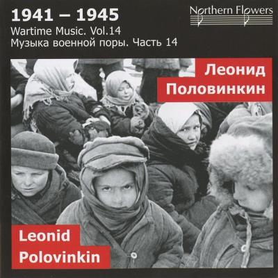 Wartime Music Volume 14 : Polovinkin : Symphonie numéro 9