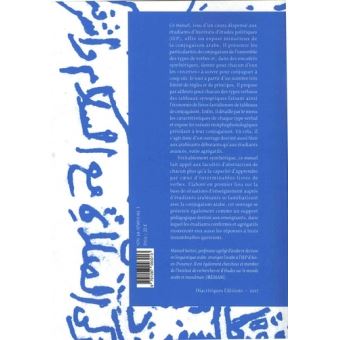 Manuel de conjugaison du verbe en arabe