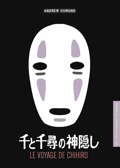 Le Voyage de Chihiro (BFI - Classiques du cinéma (6))