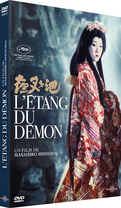 L'Étang du démon DVD