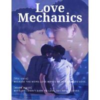 Love Mechanics ' End Of Love, BL LGBT Novel Story Lover