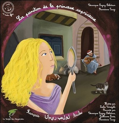 La punition de la princesse capricieuse - Conte égyptien