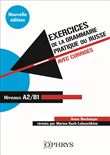 Exercices de la grammaire pratique du russe