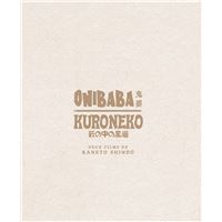 Coffret Onibaba / Kuroneko Blu-ray
