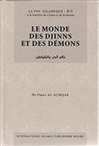 Le monde des djinns et des démons