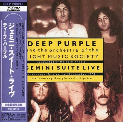 Gemini suite live/pochette cartonnee