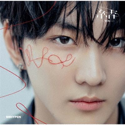 Import - Enhypen You (Jungwon Solo Jacket Version) Édition Limitée