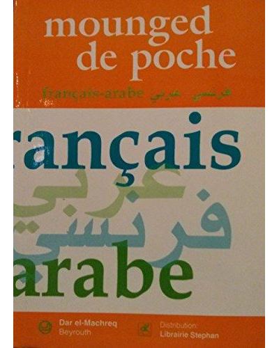 Mounged de poche, Dictionnaire arabe-français, français-arabe