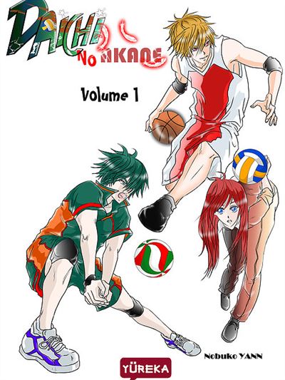 Daichi no akane