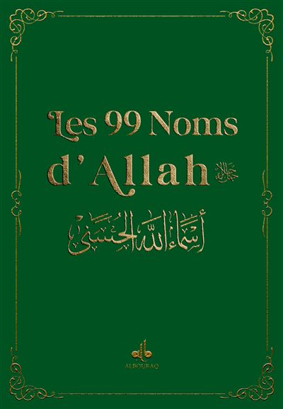 De la mémoire et du dire dans le Coran