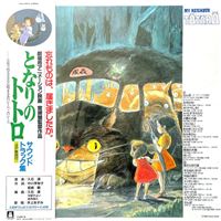 My Neighbor Totoro / Mon Voisin Totoro / Soundtrack
