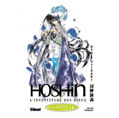 Hôshin - L'Investiture des dieux