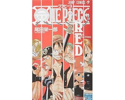One Piece - One piece - red - grand characters (artbook vo