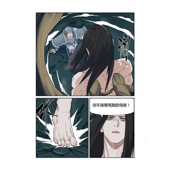 Tales of Demons and Gods - T16
