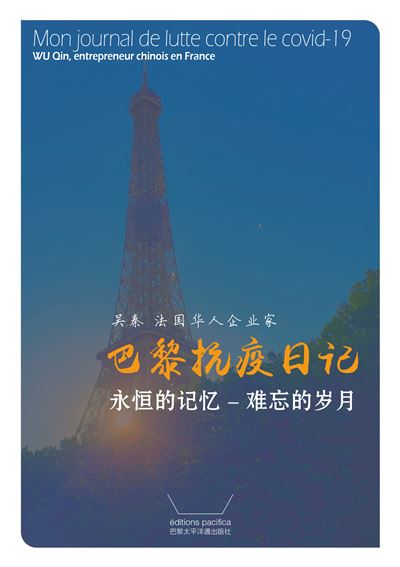 Mon journal de lutte contre le Covid-19 - Quin Wu - broché
